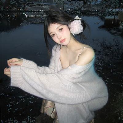 我爱你妈